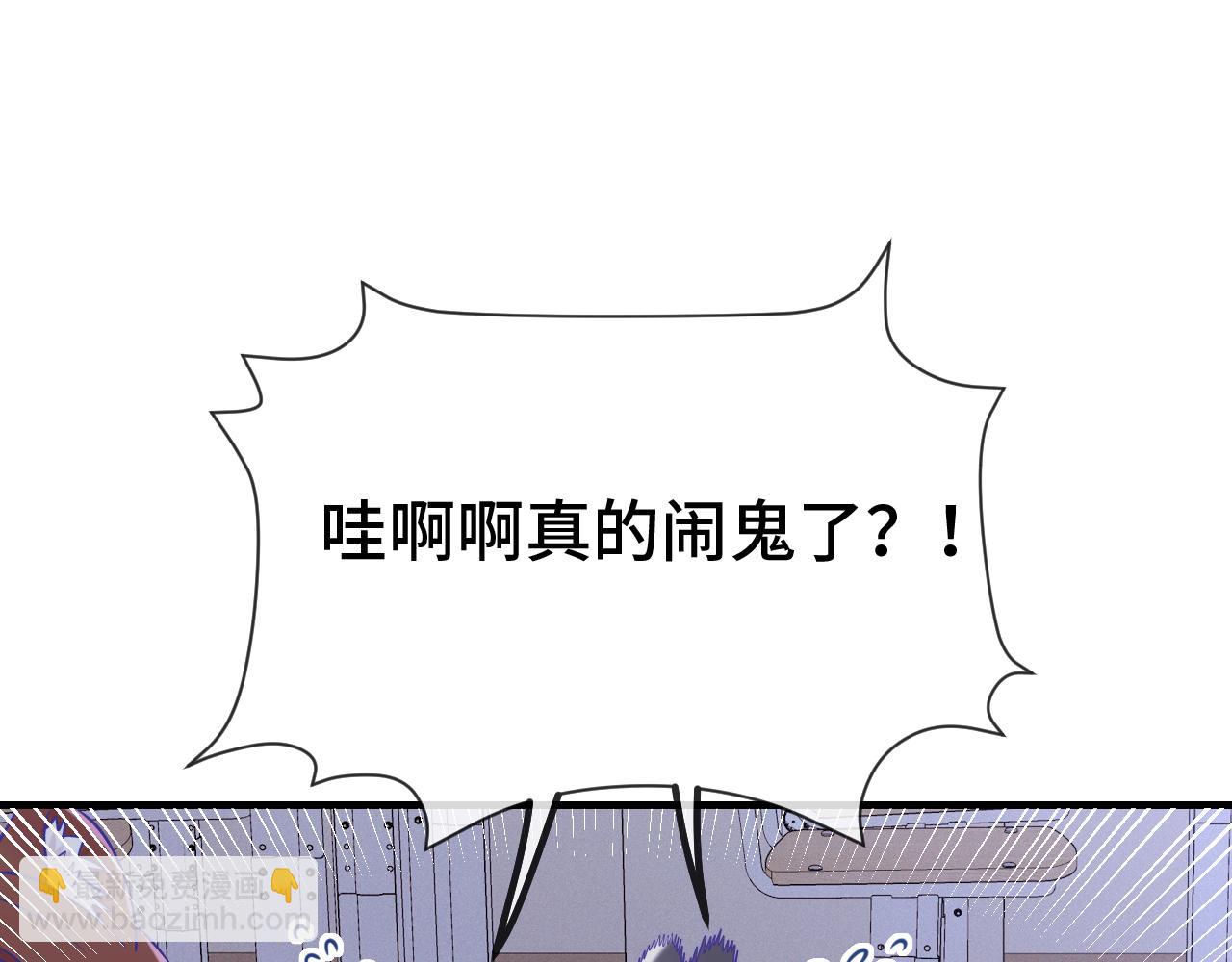 第51话 吓死狗了80