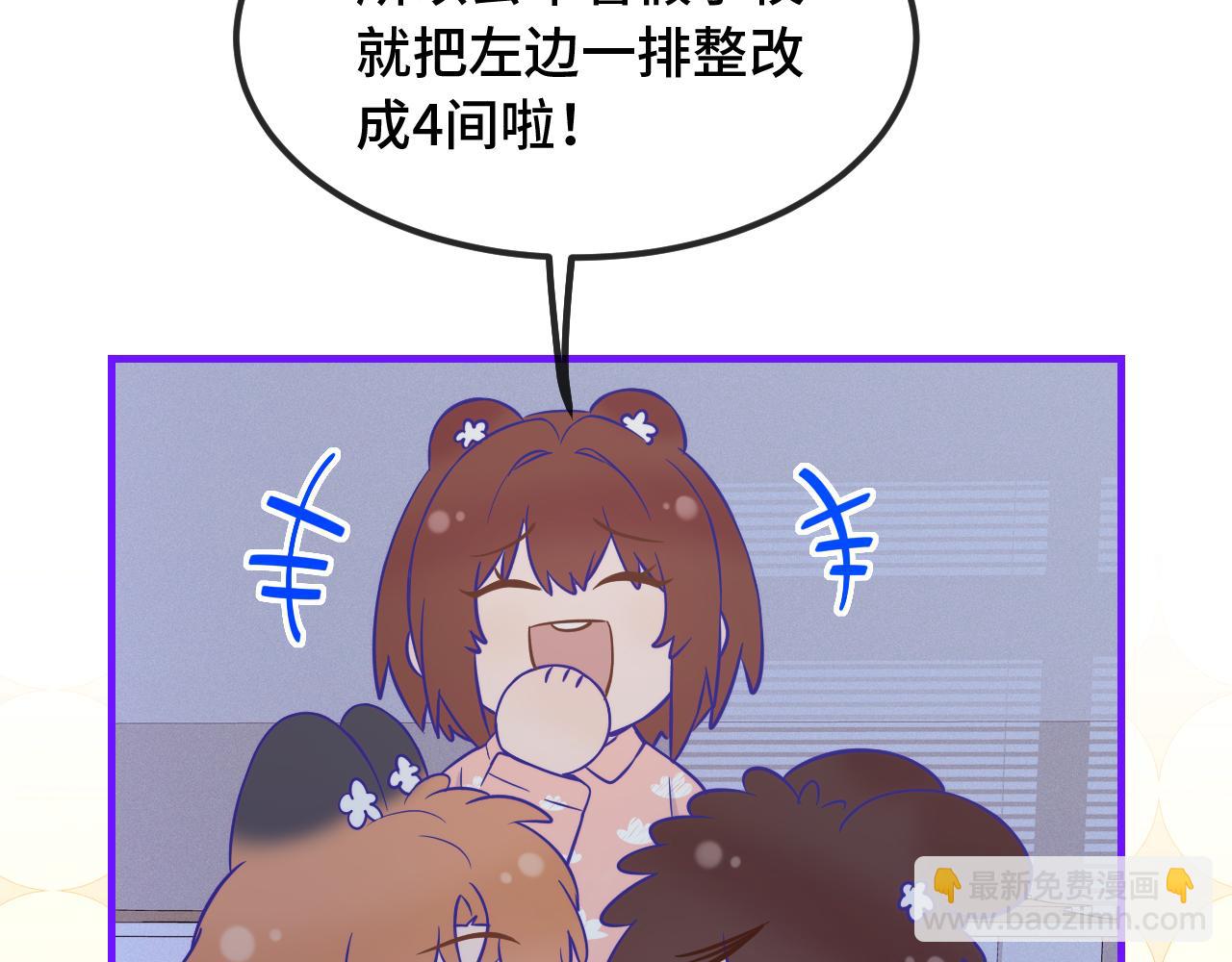 第51话 吓死狗了83