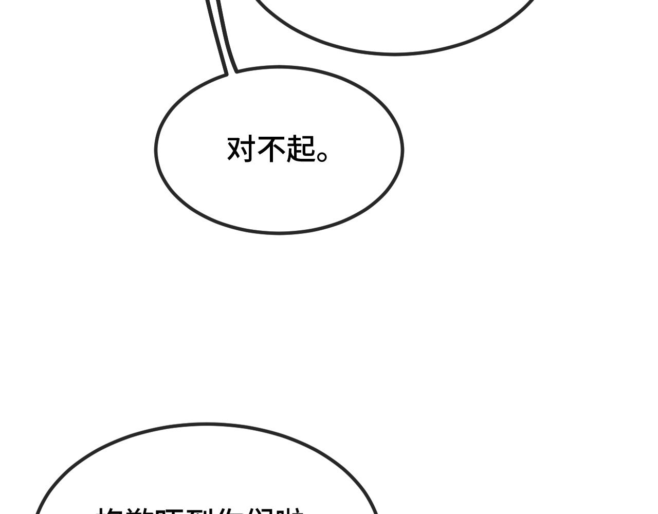 第51话 吓死狗了85