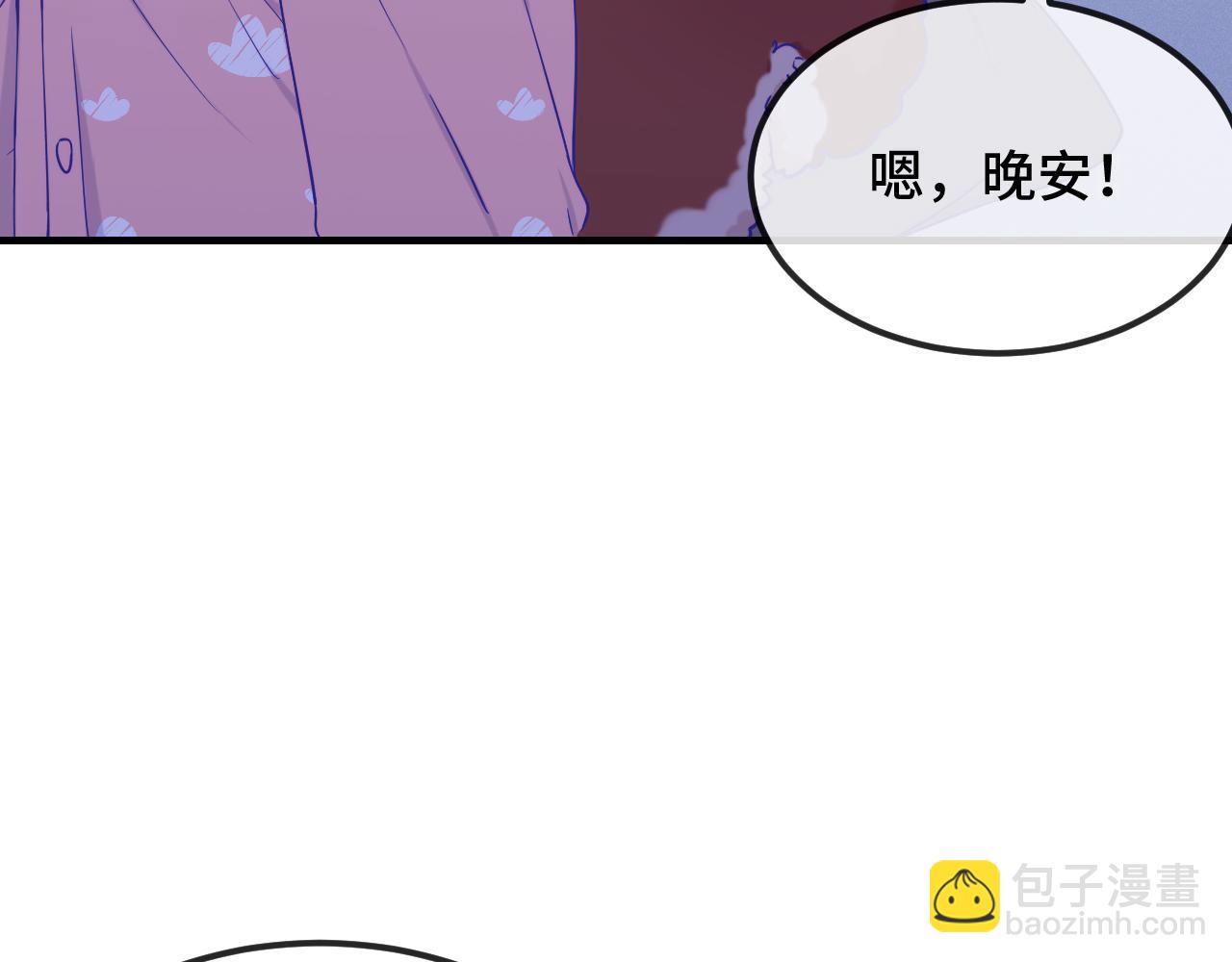 第51话 吓死狗了88
