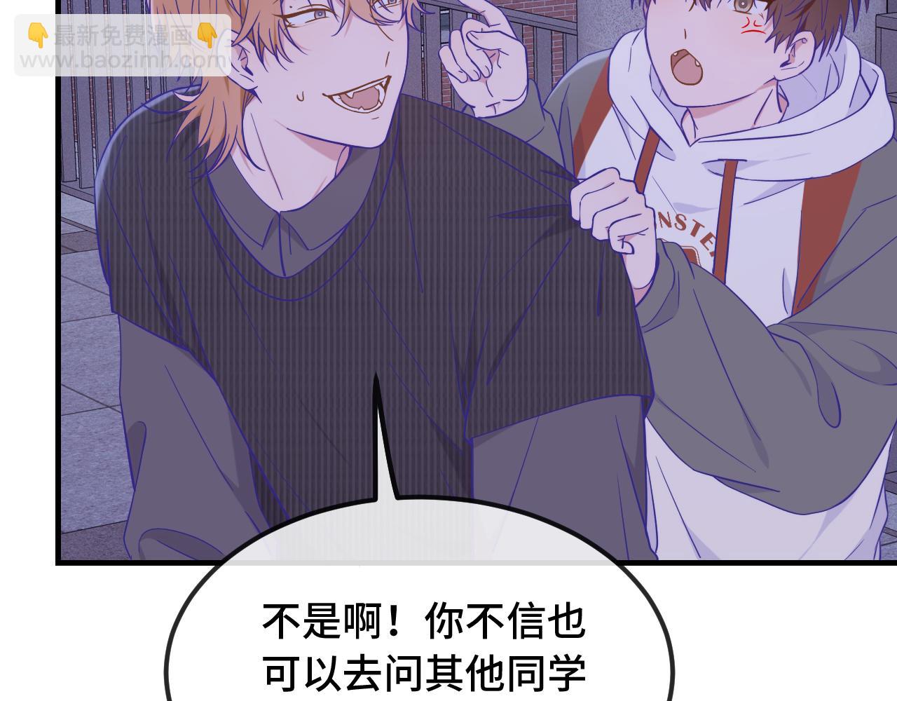 第51话 吓死狗了9