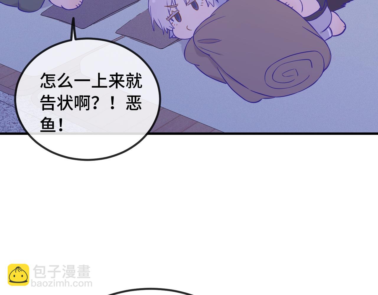 第51话 吓死狗了98
