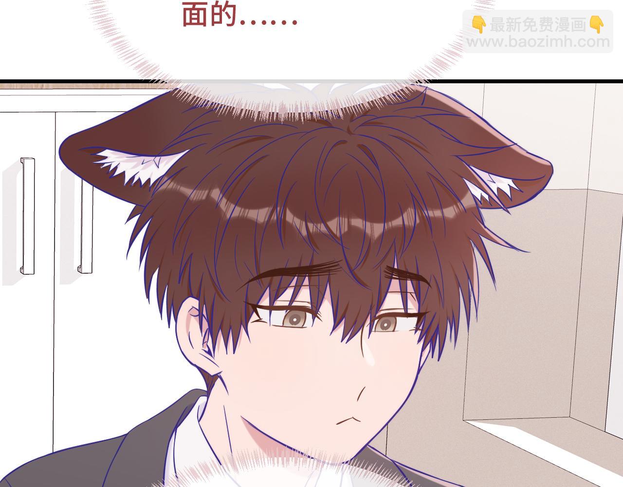 第52话 你怎么心跳这么快118
