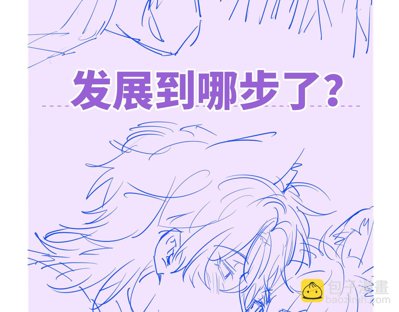 第52话 你怎么心跳这么快121