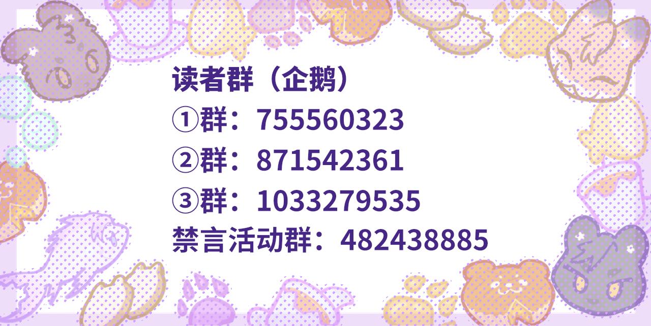 第52话 你怎么心跳这么快124