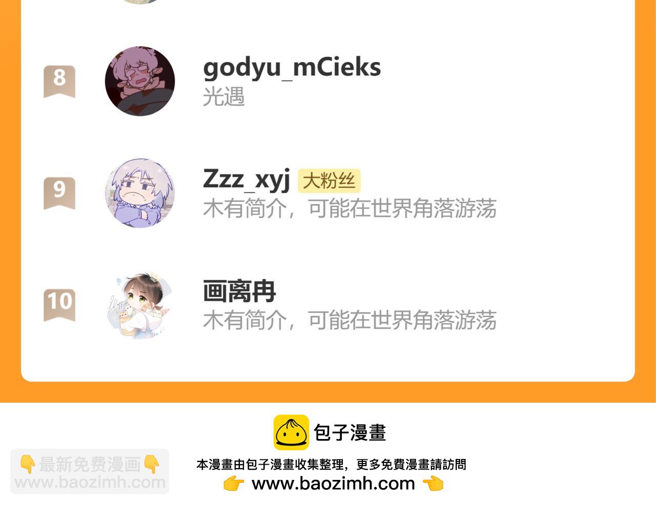 第52话 你怎么心跳这么快129