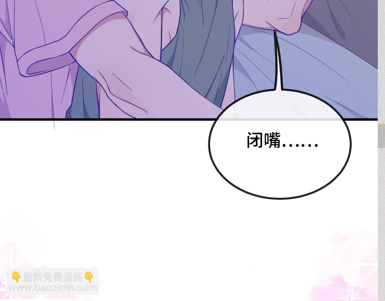 第52话 你怎么心跳这么快24
