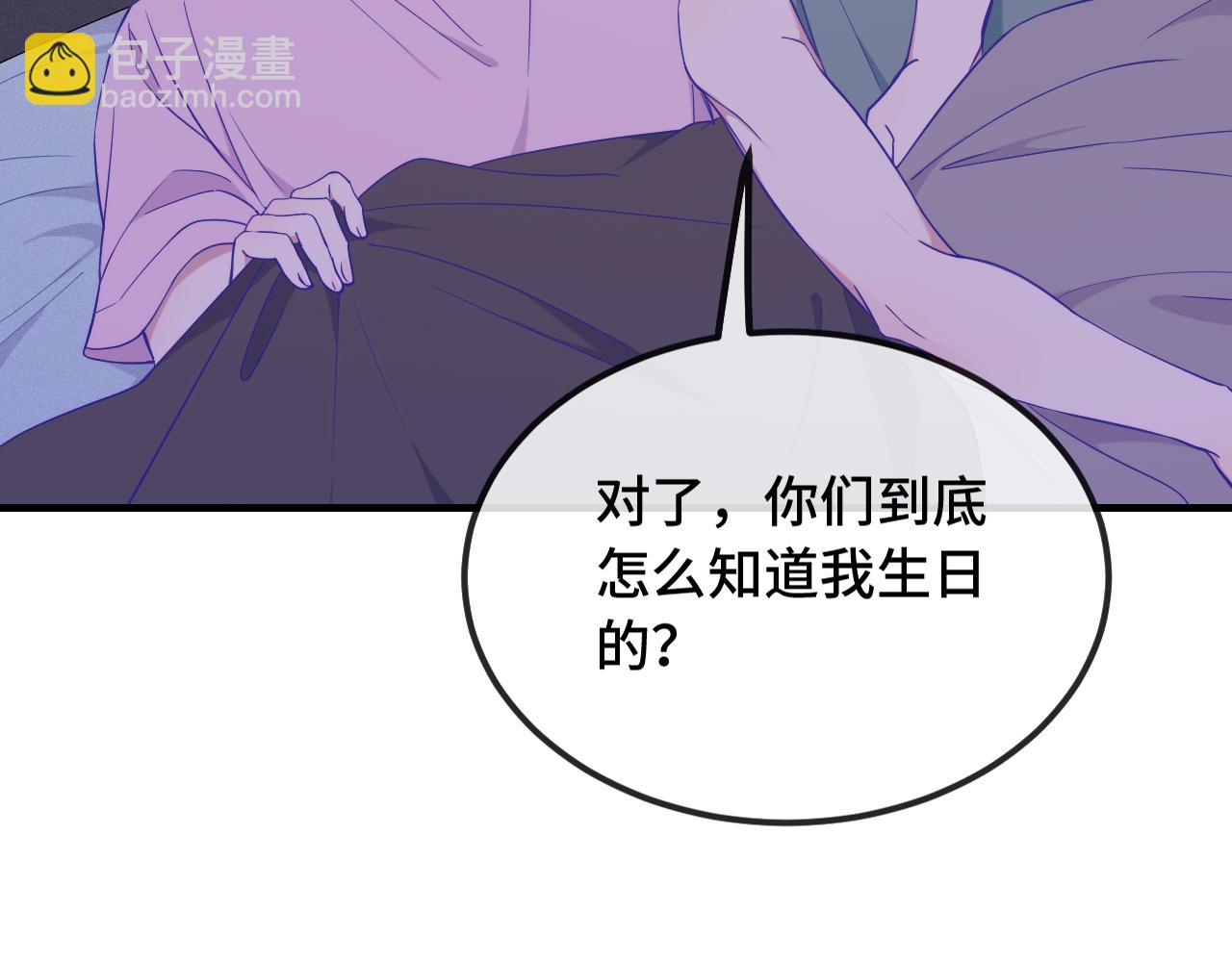 第52话 你怎么心跳这么快37