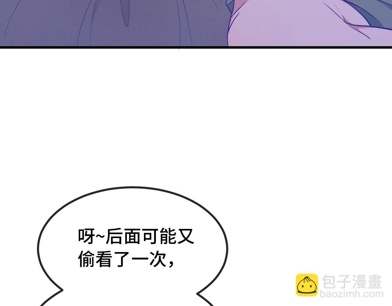 第52话 你怎么心跳这么快41