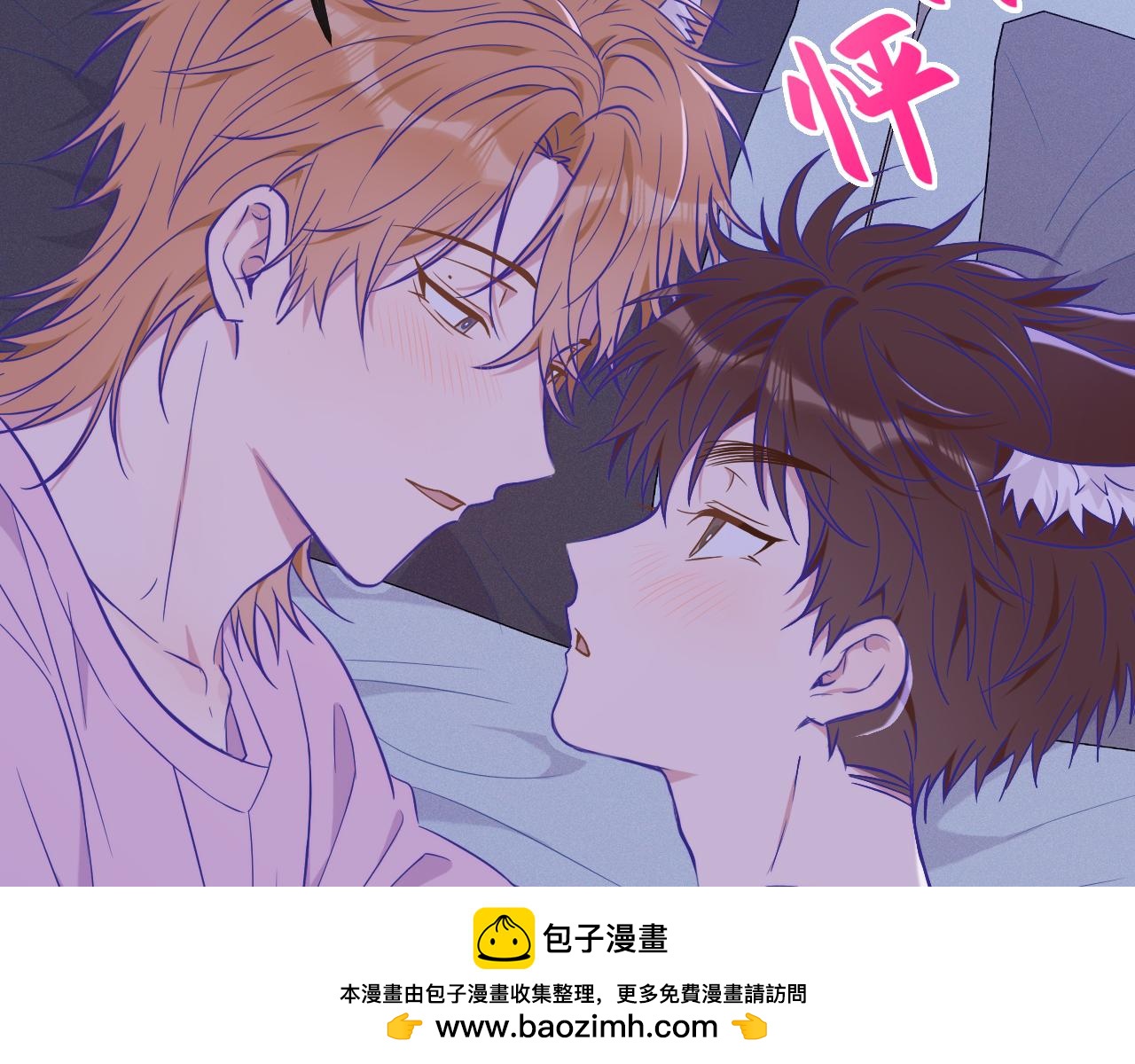 第52话 你怎么心跳这么快53