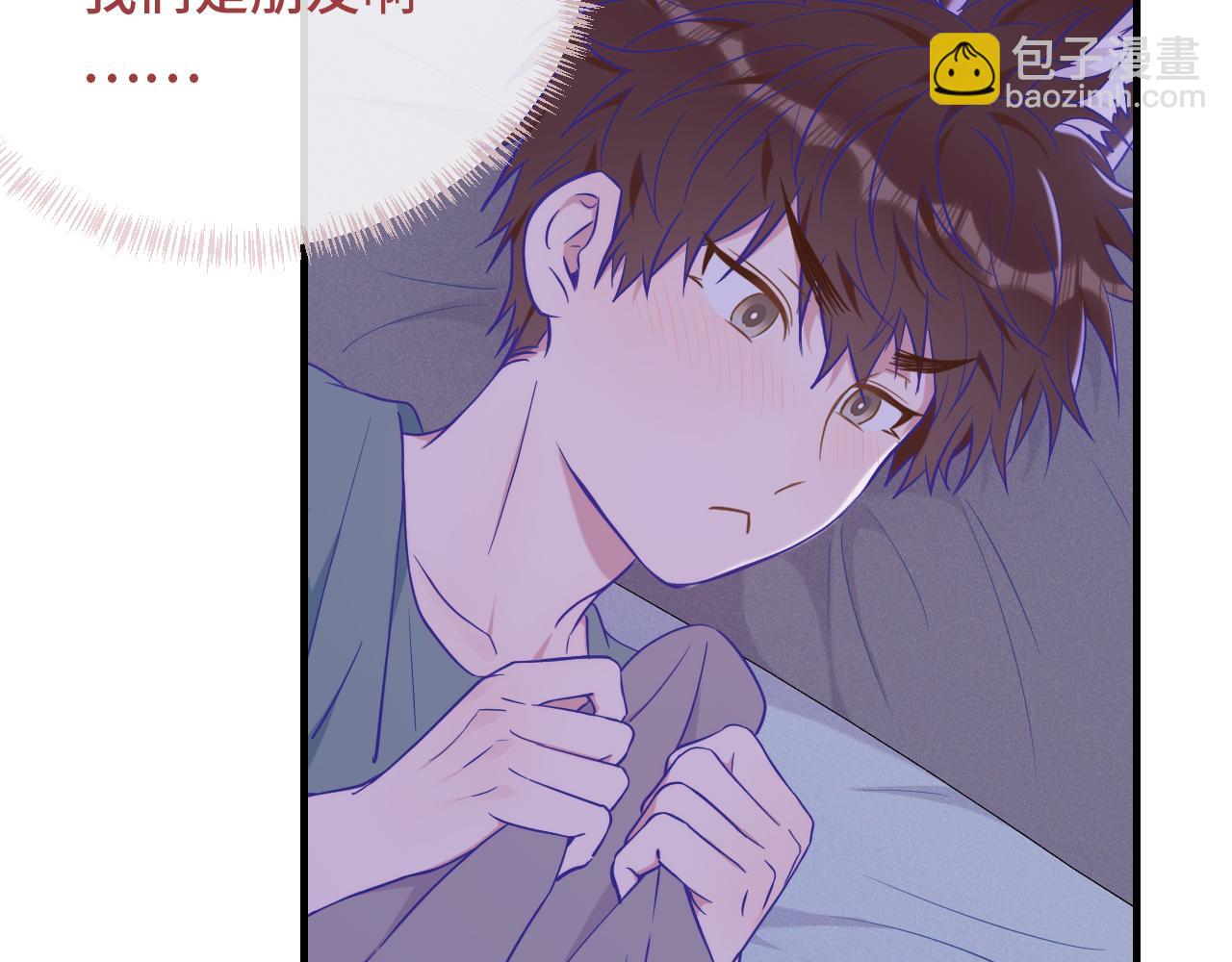第52话 你怎么心跳这么快58