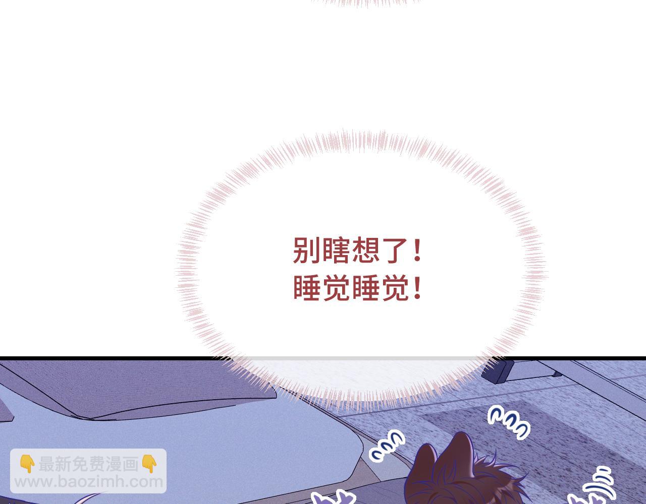 第52话 你怎么心跳这么快61