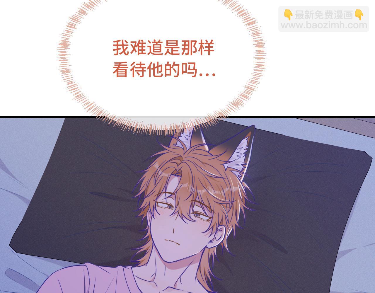 第52话 你怎么心跳这么快63