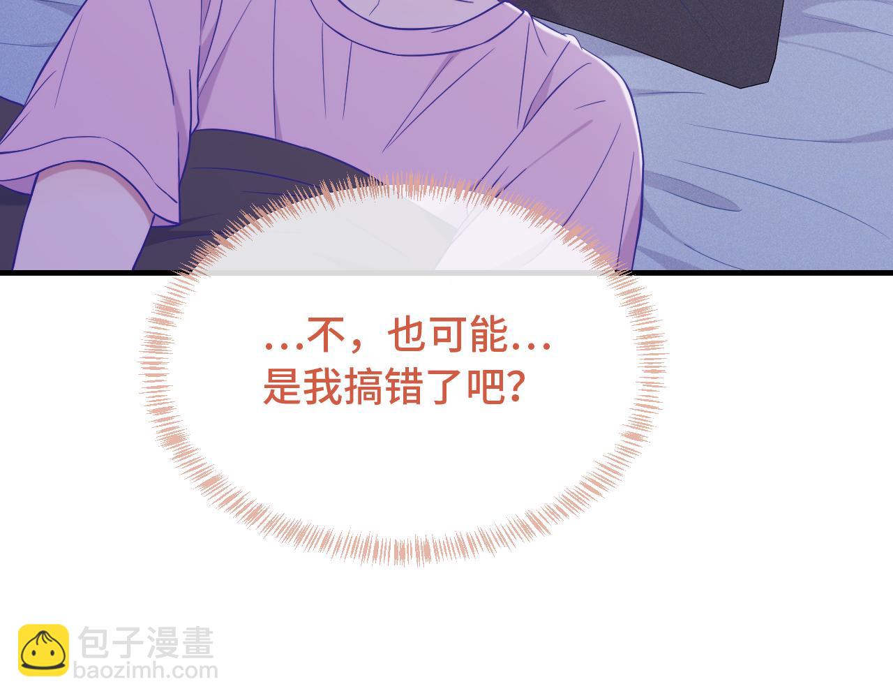 第52话 你怎么心跳这么快64