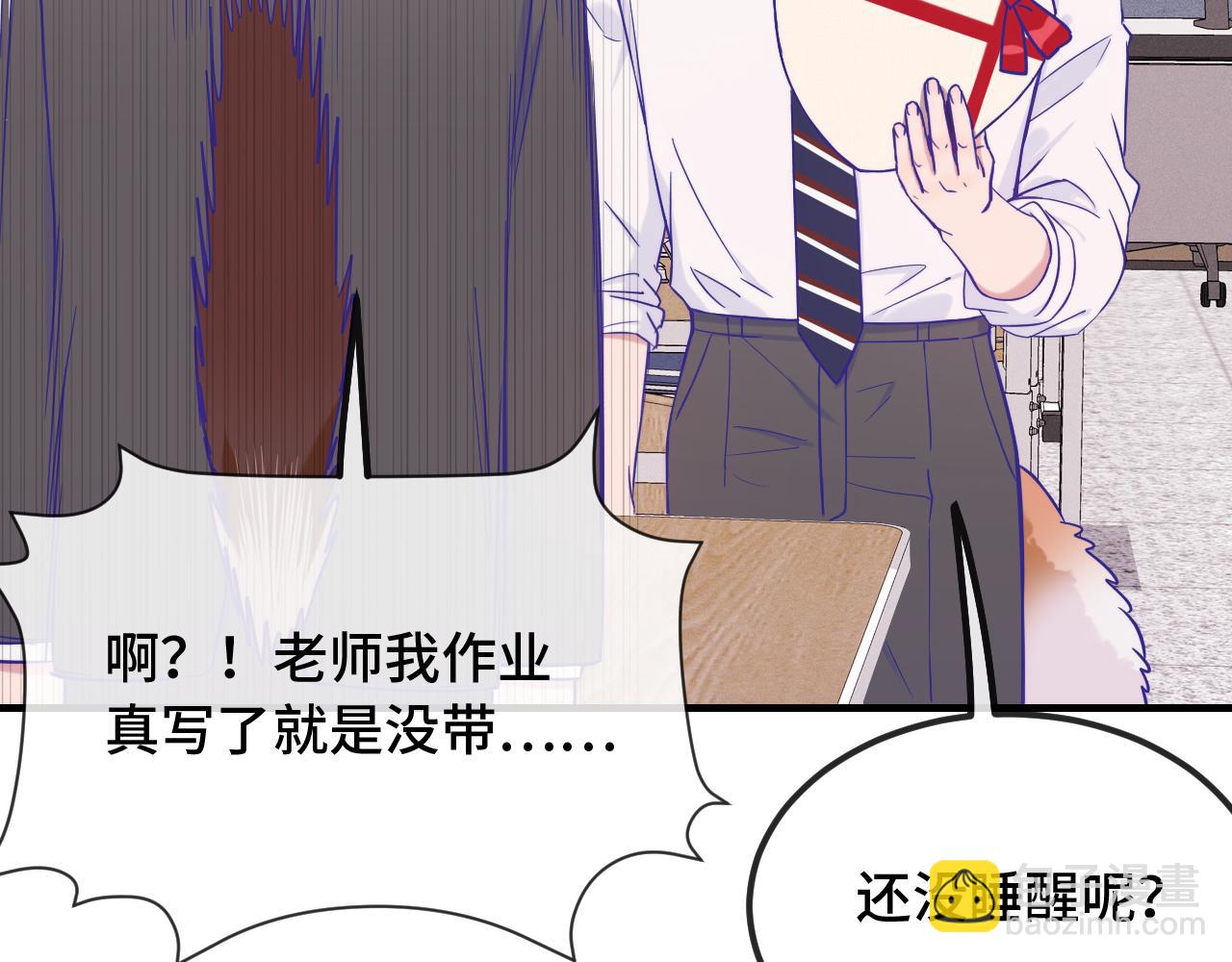 第52话 你怎么心跳这么快77