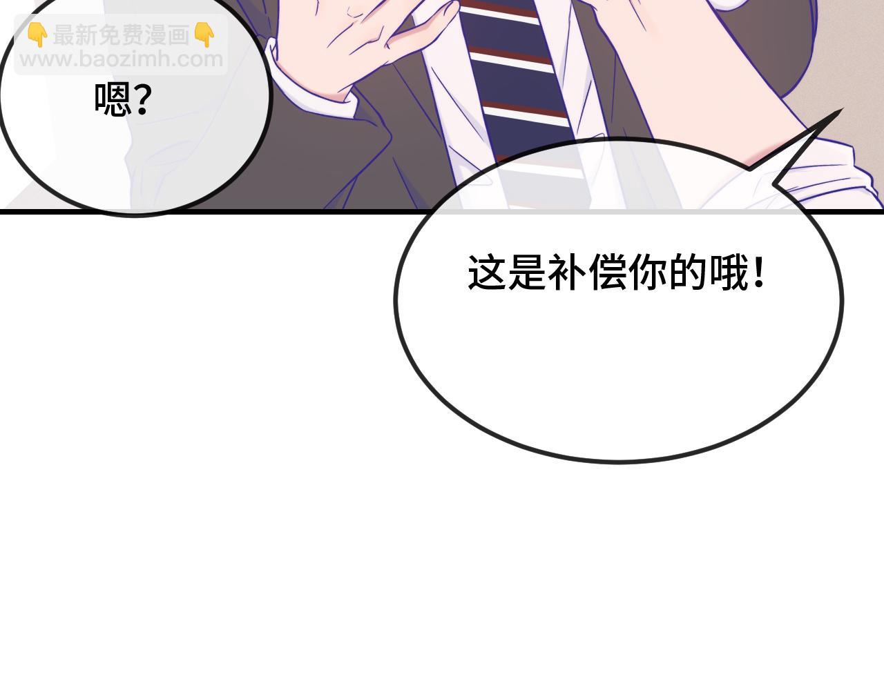 第52话 你怎么心跳这么快80