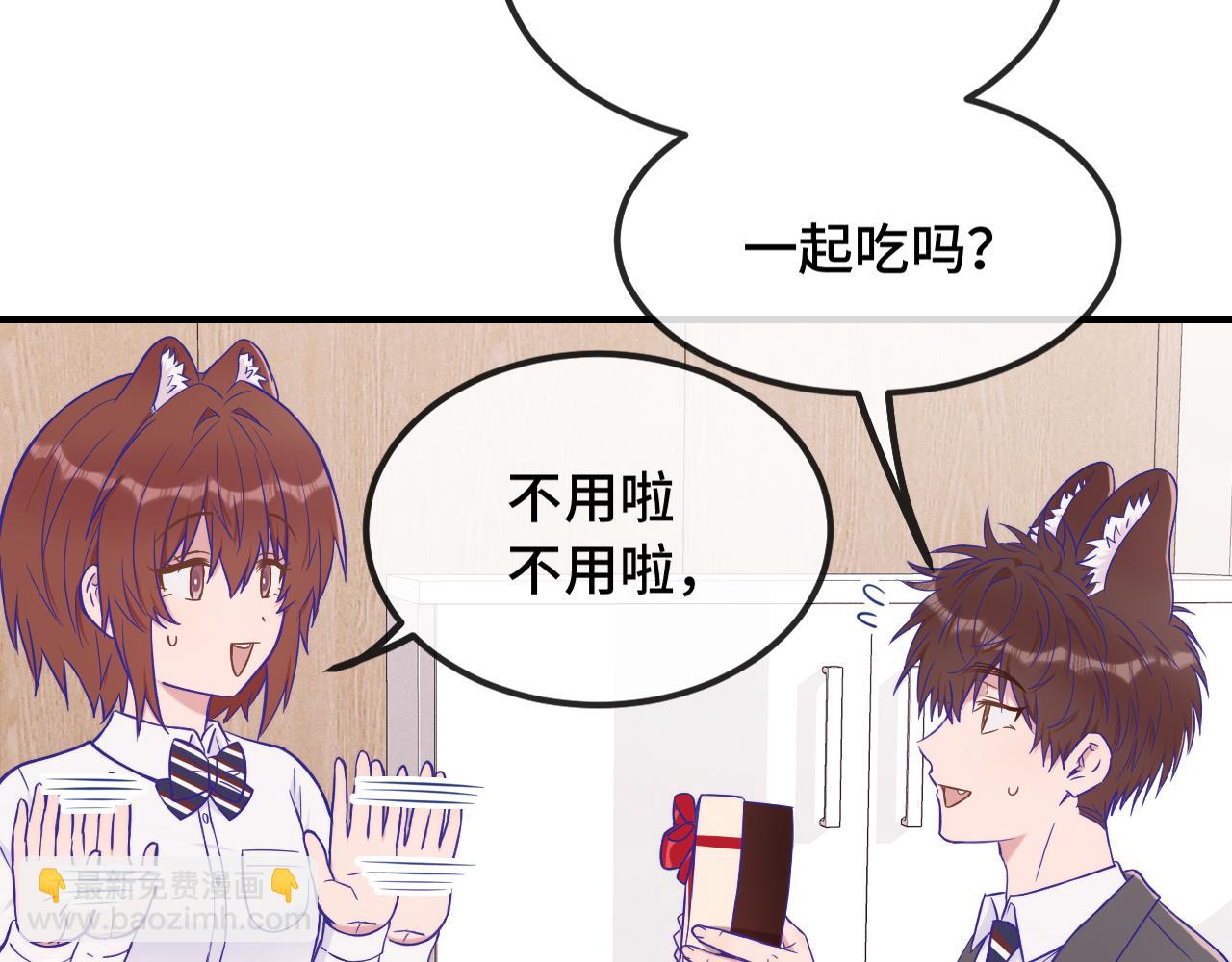 第52话 你怎么心跳这么快98
