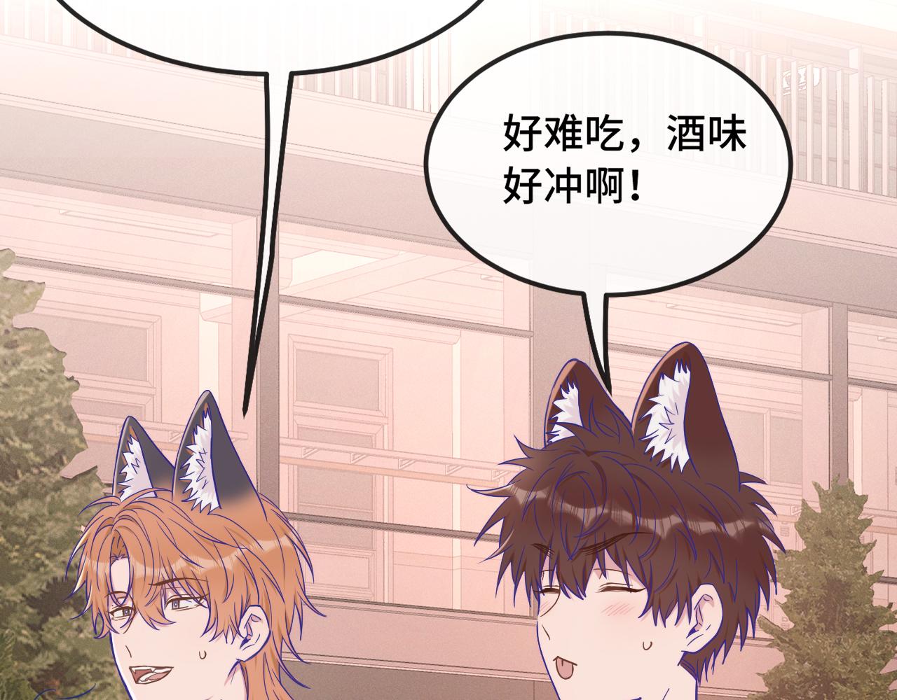第53话 小狗很懂得分享101