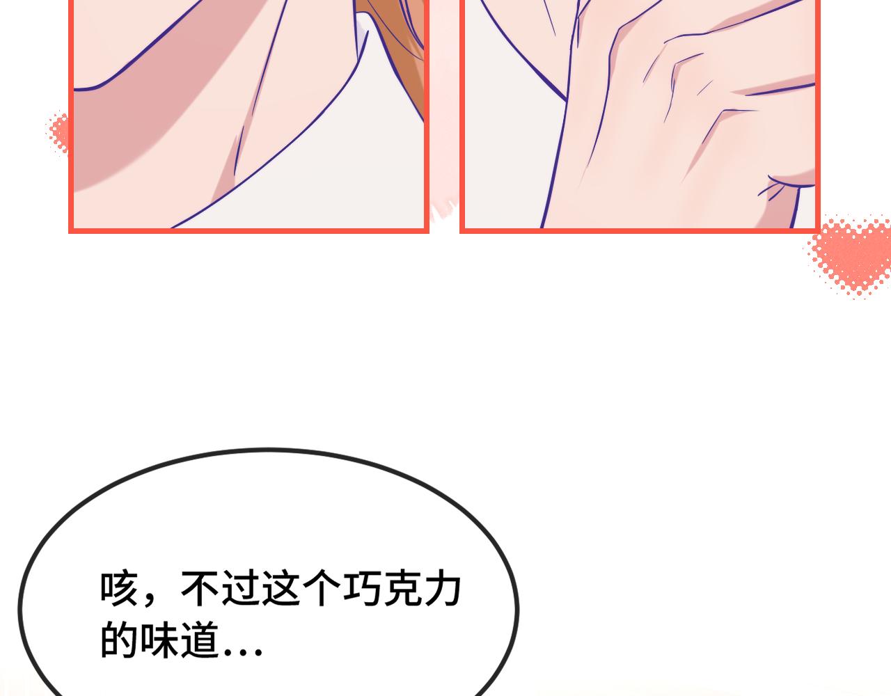 第53话 小狗很懂得分享104