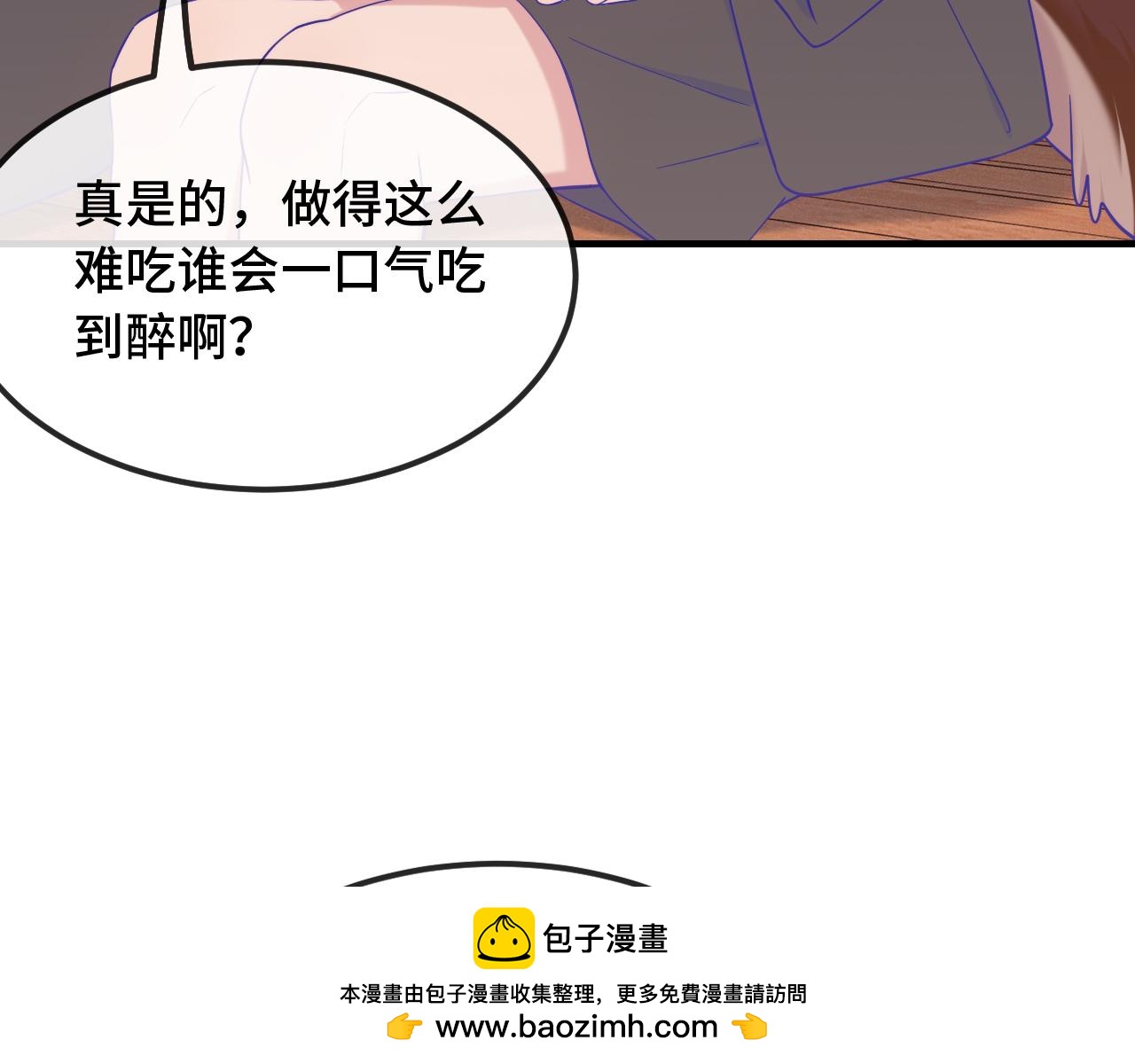 第53话 小狗很懂得分享107