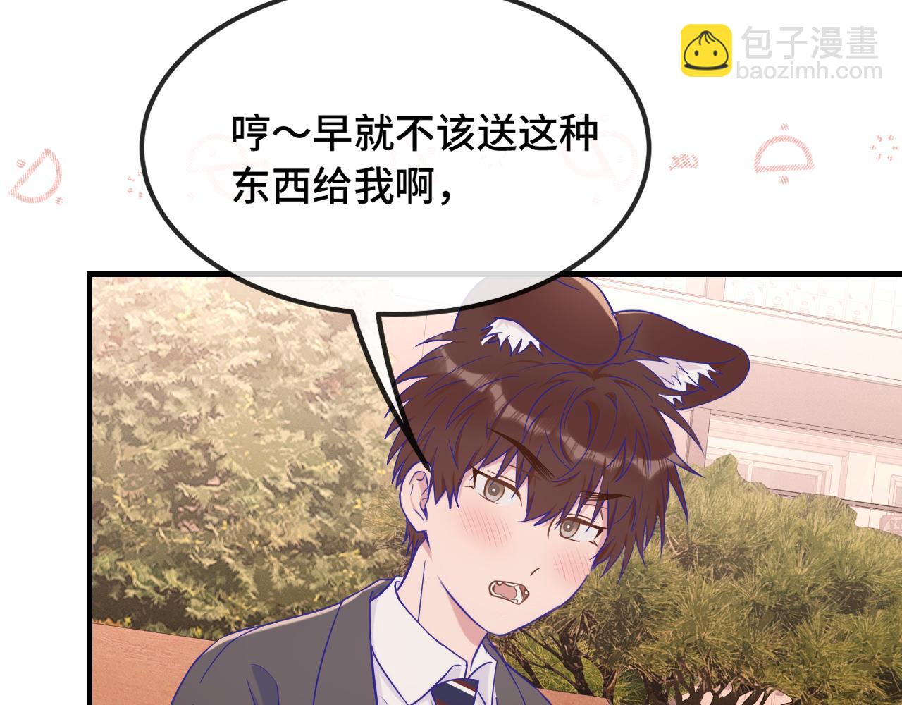 第53话 小狗很懂得分享108
