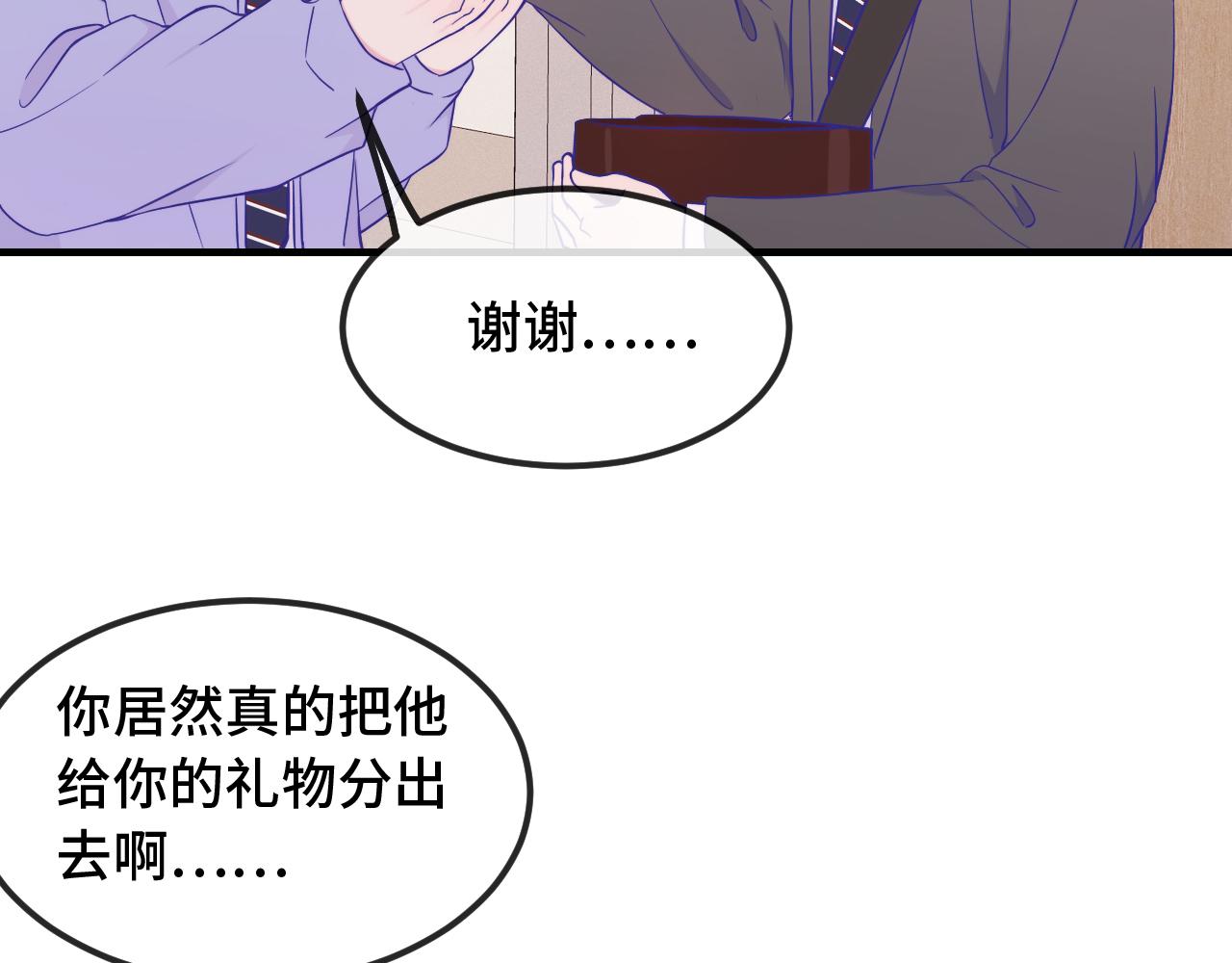 第53话 小狗很懂得分享11