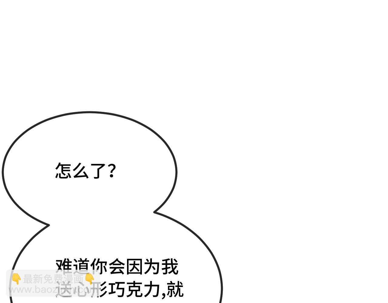 第53话 小狗很懂得分享110