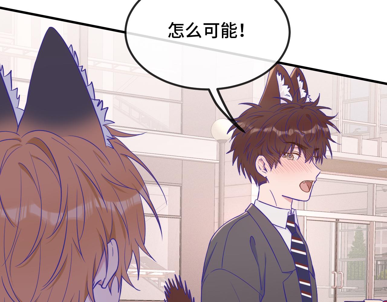 第53话 小狗很懂得分享113