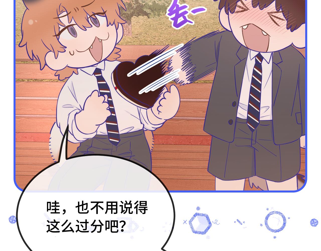 第53话 小狗很懂得分享117