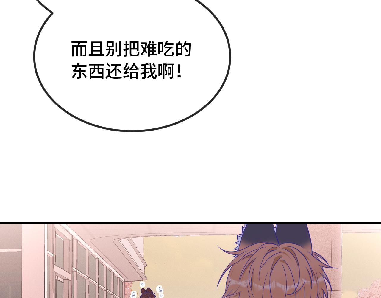 第53话 小狗很懂得分享118