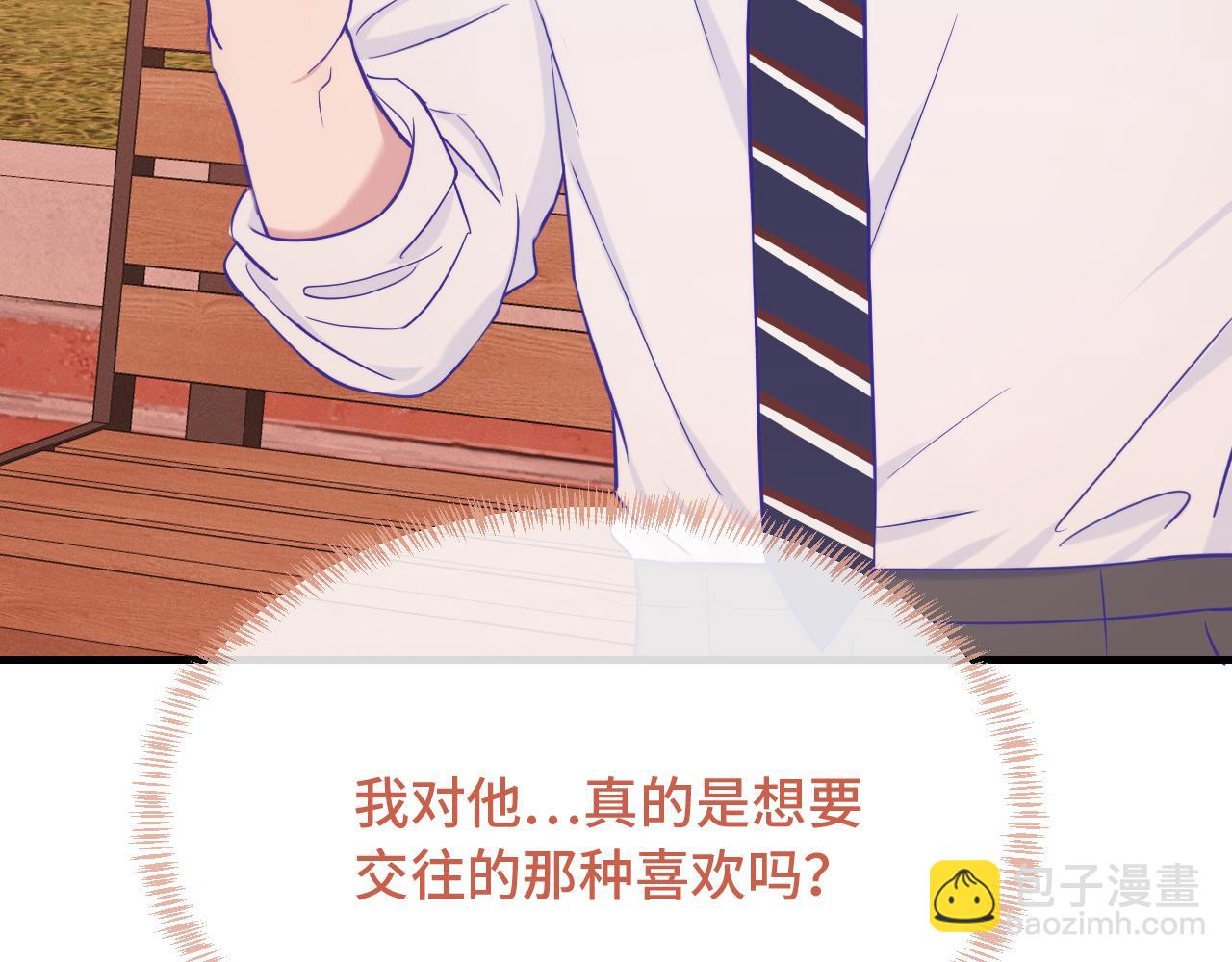第53话 小狗很懂得分享122