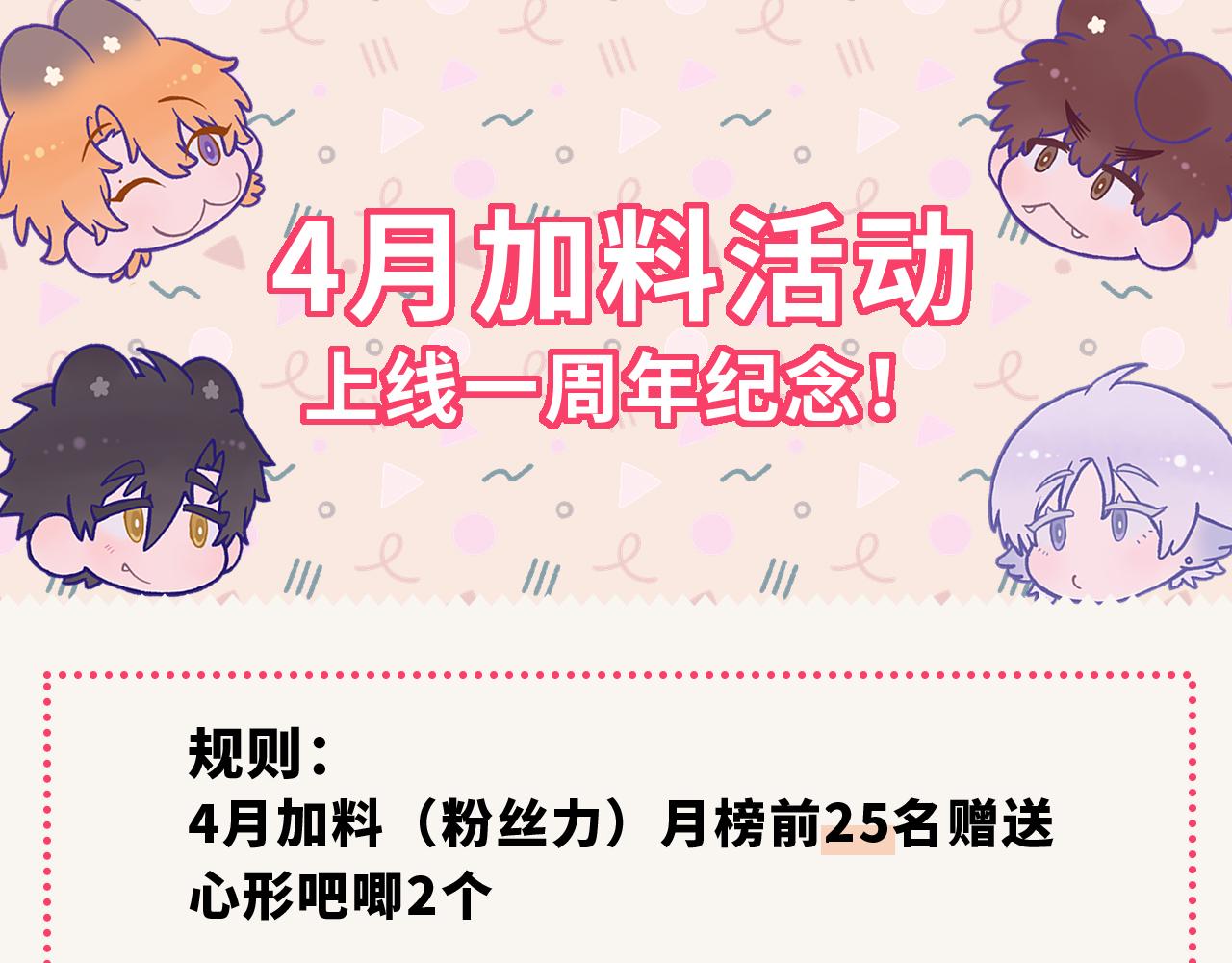 第53话 小狗很懂得分享128
