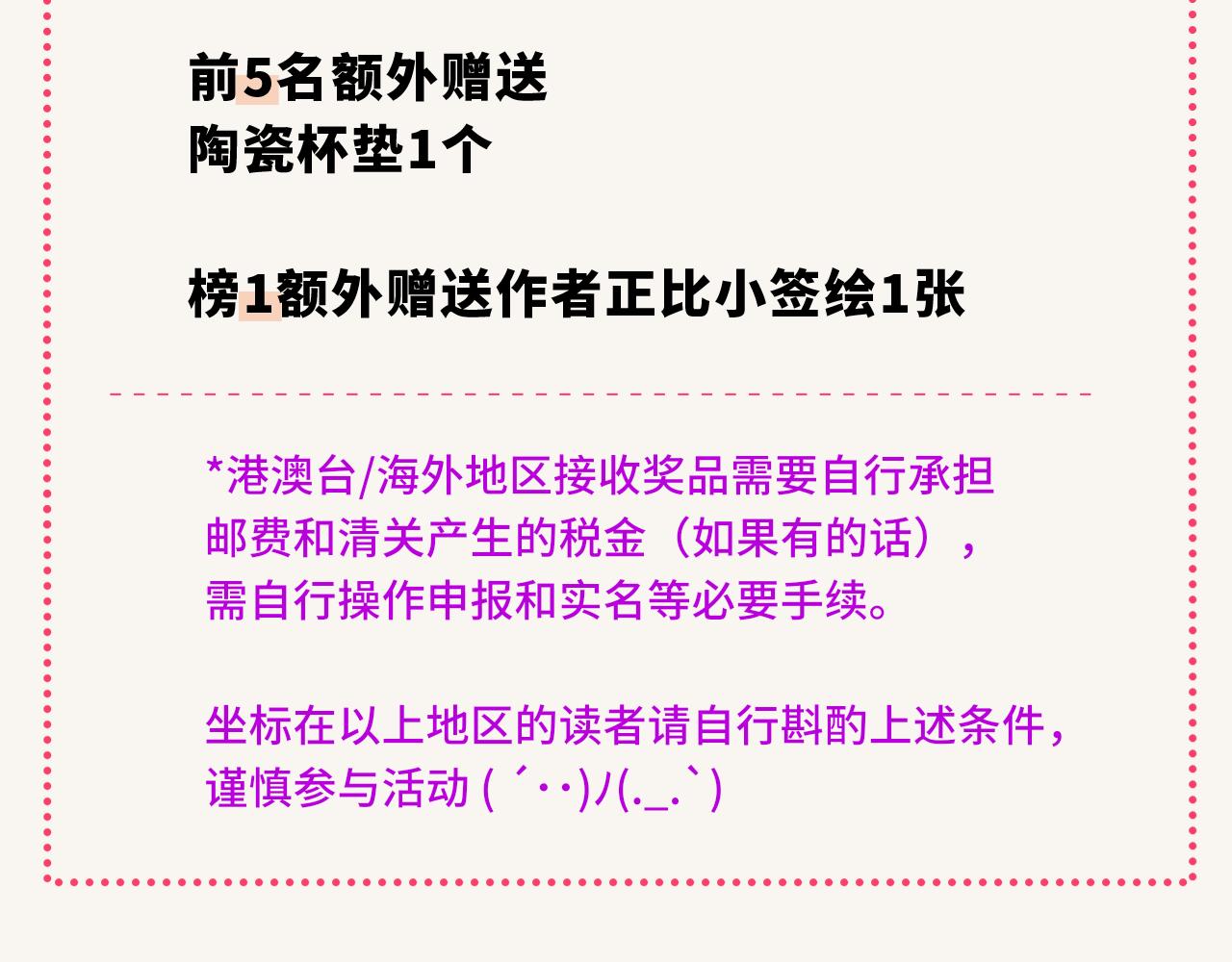 第53话 小狗很懂得分享129