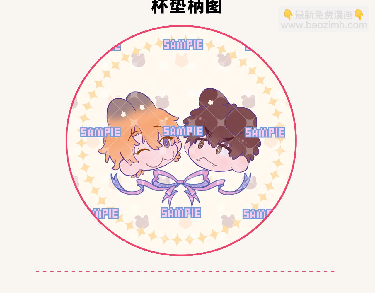 第53话 小狗很懂得分享131