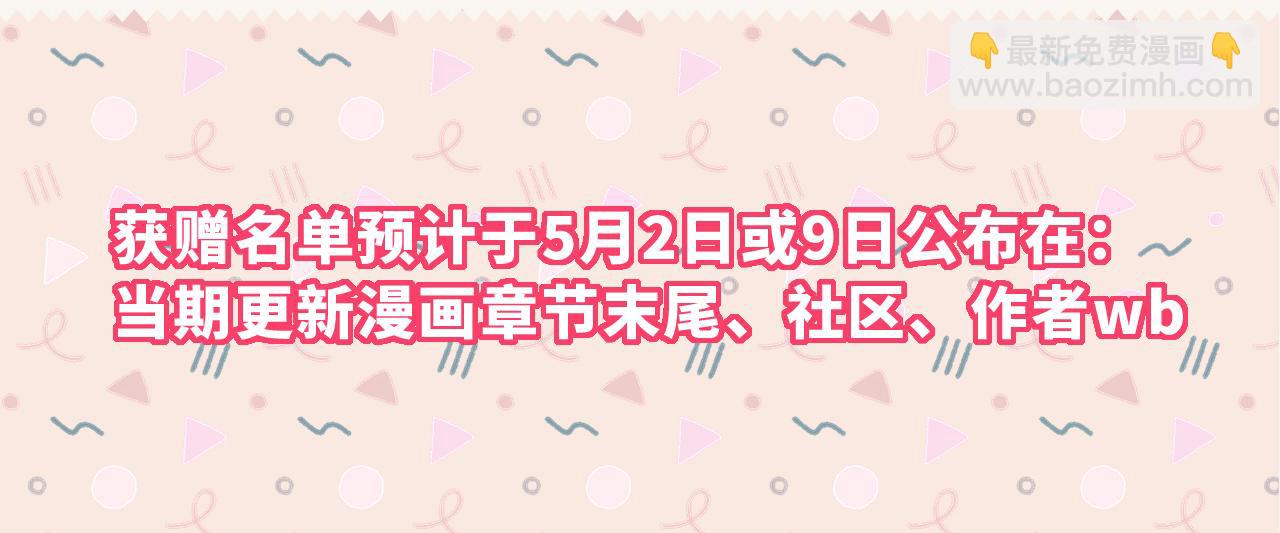 第53话 小狗很懂得分享135