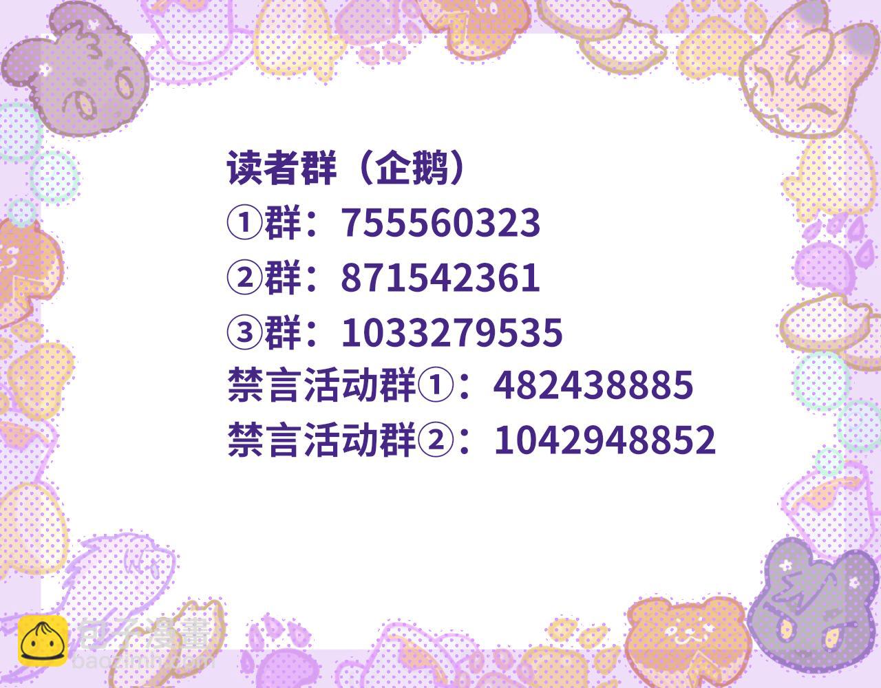 第53话 小狗很懂得分享136