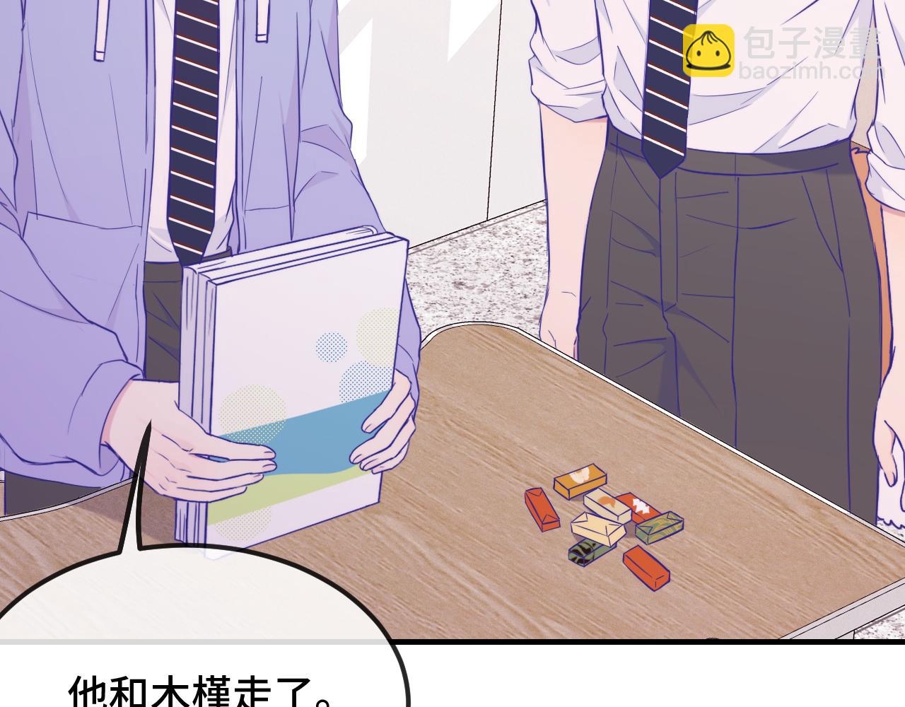 第53话 小狗很懂得分享15