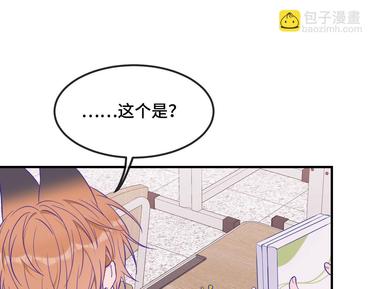 第53话 小狗很懂得分享17