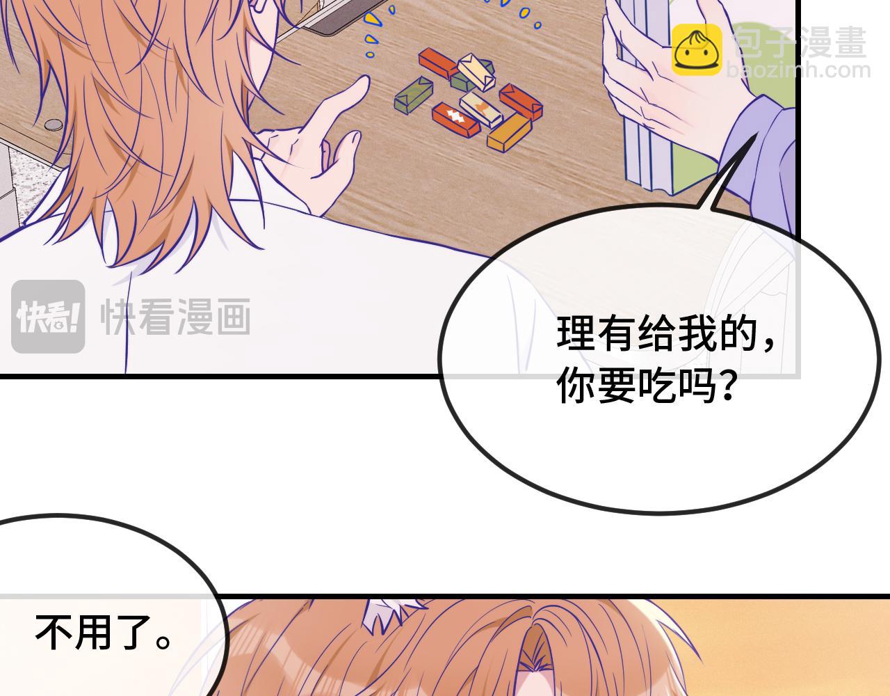 第53话 小狗很懂得分享18