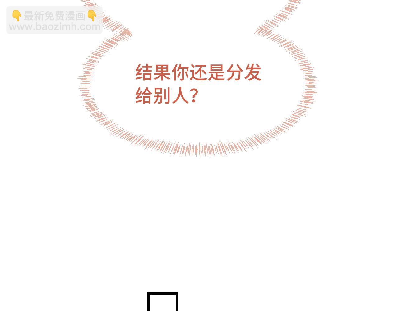 第53话 小狗很懂得分享20