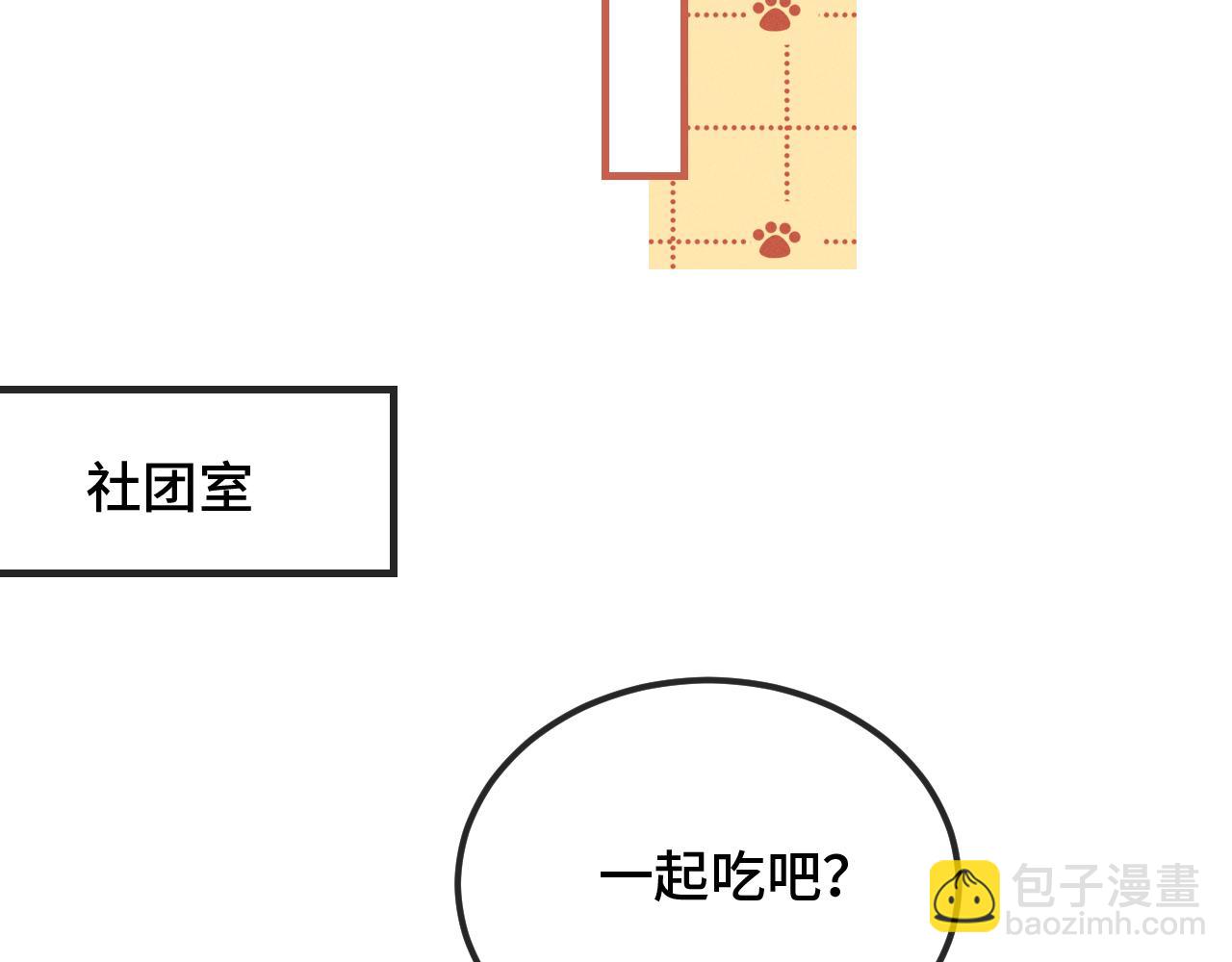 第53话 小狗很懂得分享22