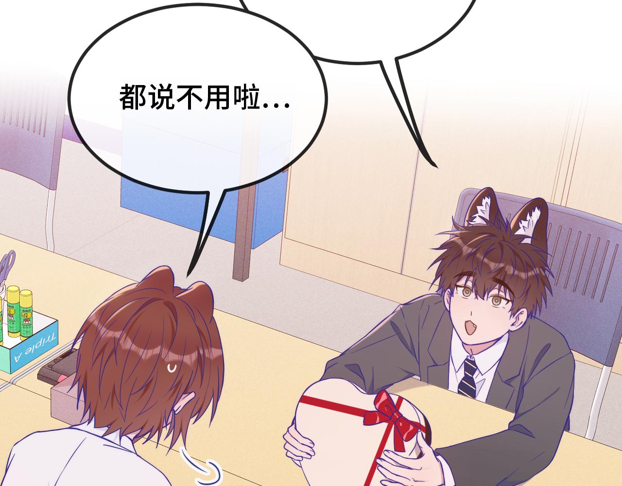 第53话 小狗很懂得分享23