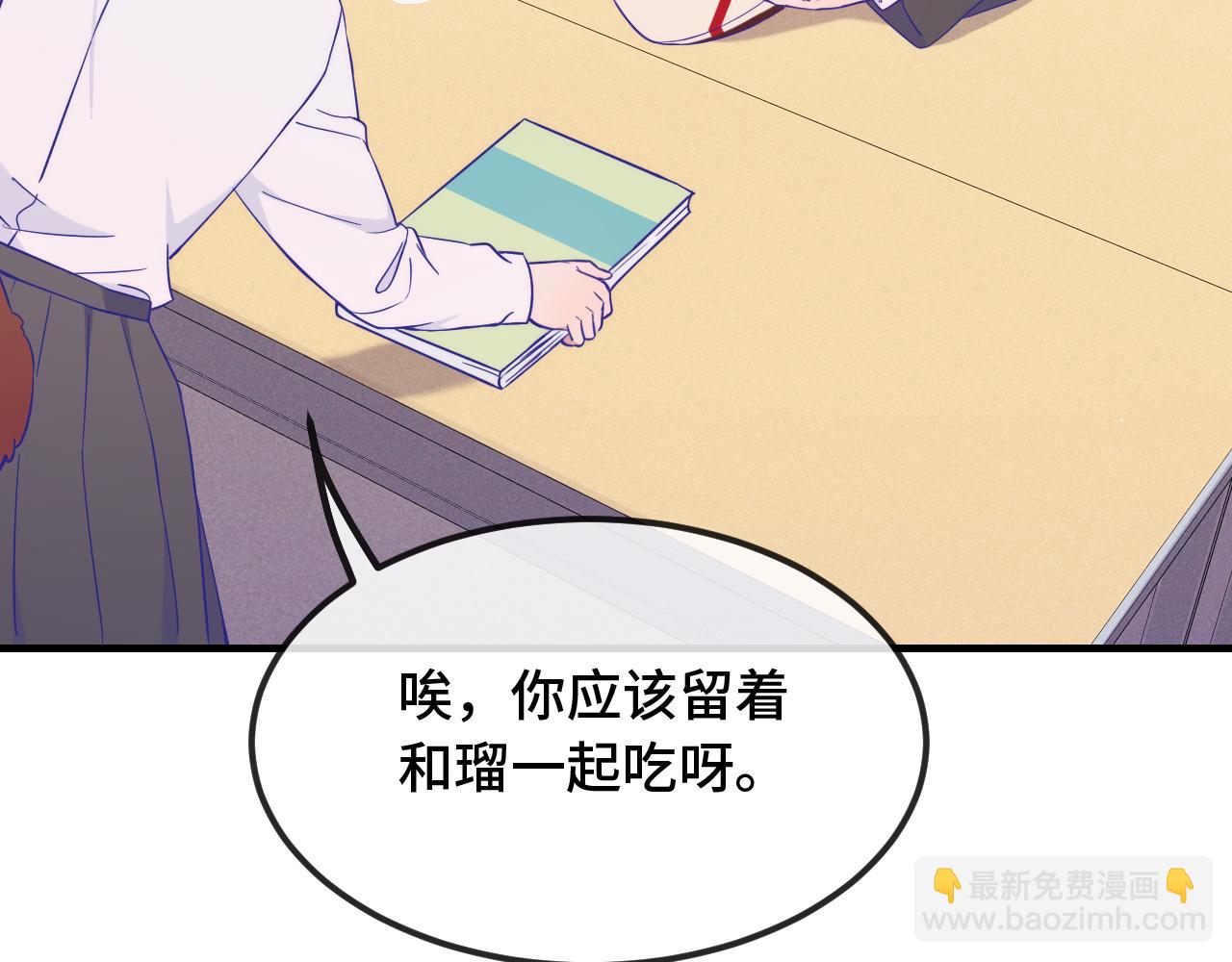 第53话 小狗很懂得分享24