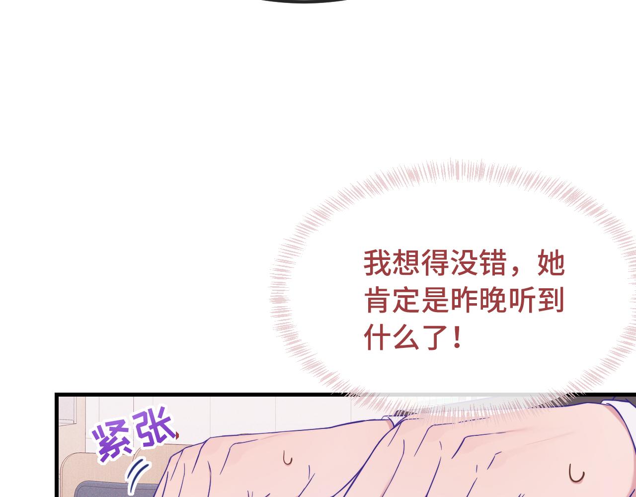 第53话 小狗很懂得分享25