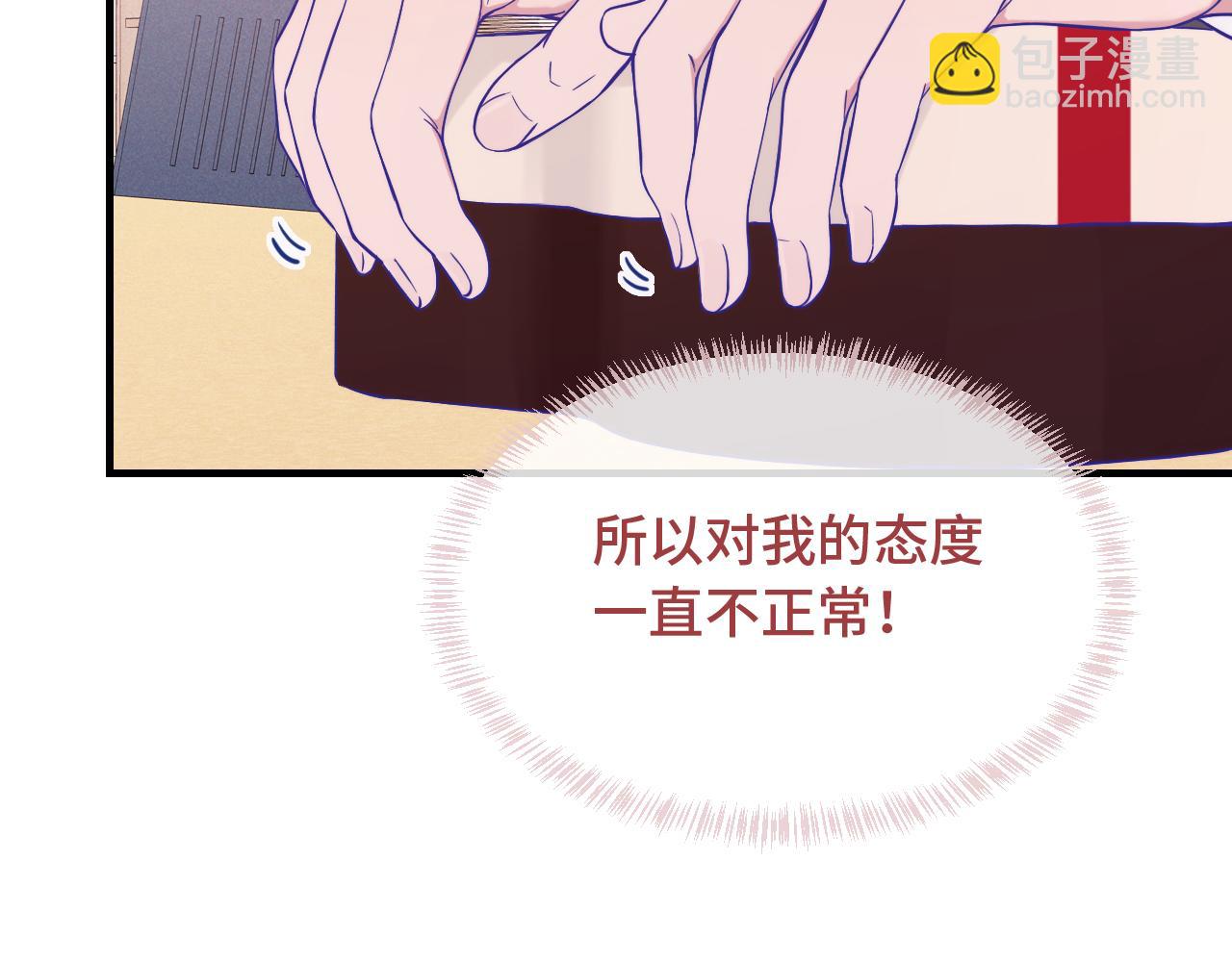 第53话 小狗很懂得分享26