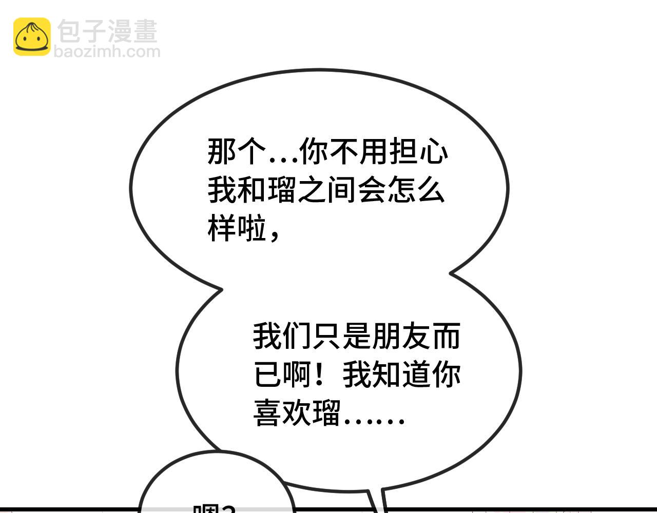 第53话 小狗很懂得分享27