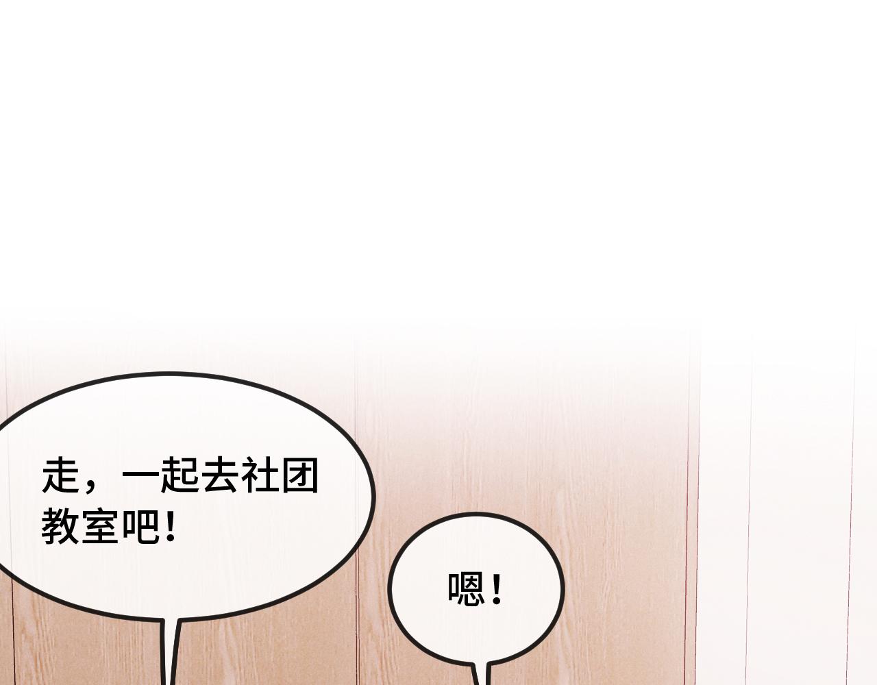 第53话 小狗很懂得分享3