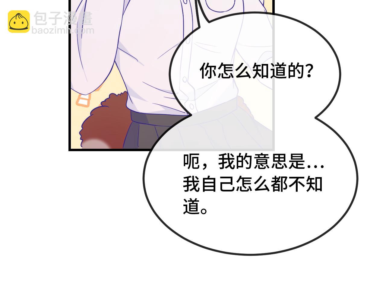 第53话 小狗很懂得分享30