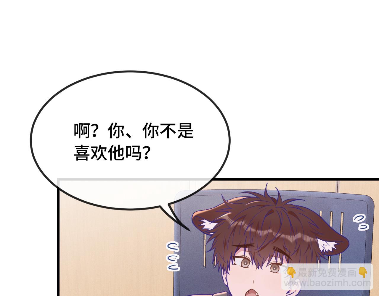 第53话 小狗很懂得分享31