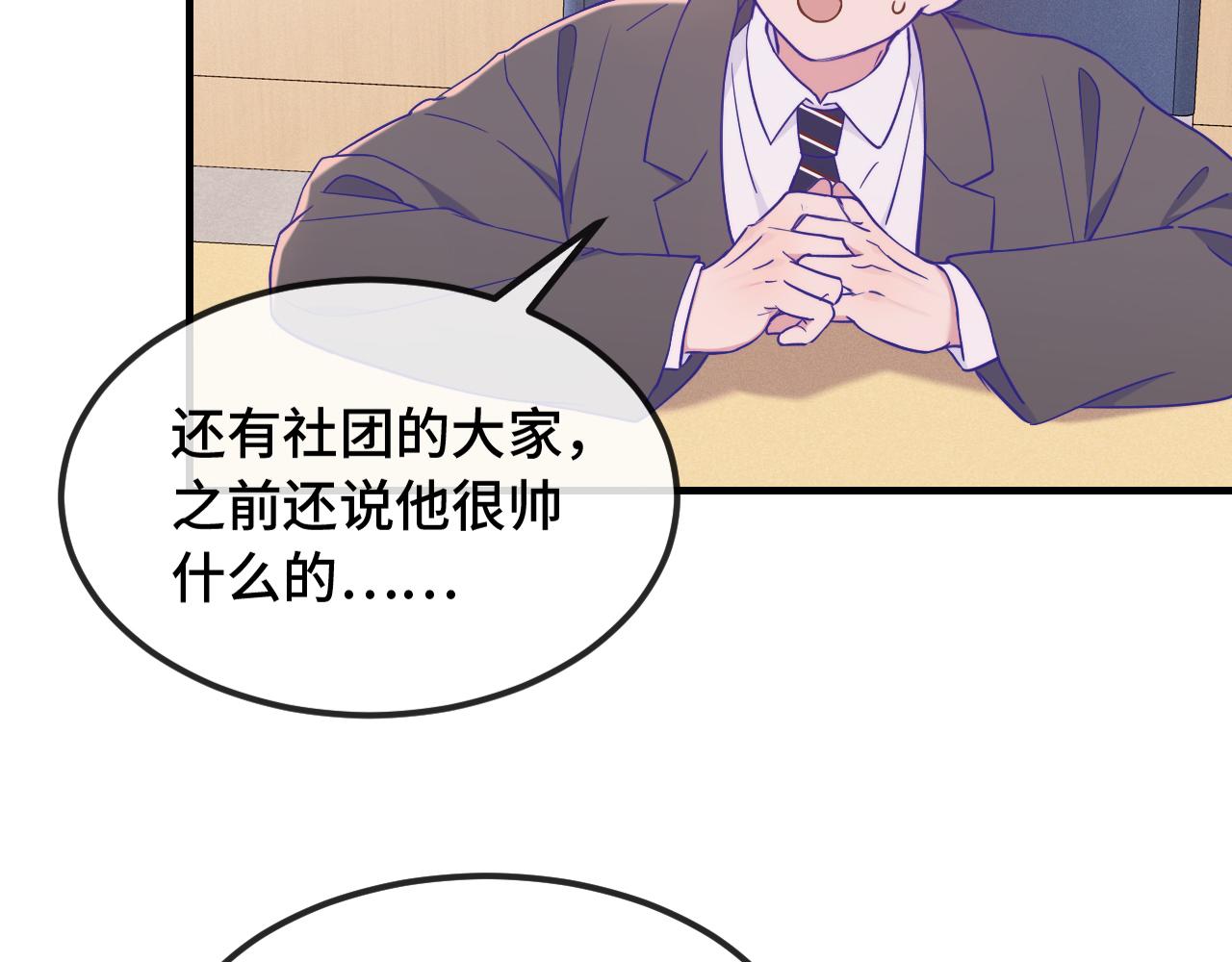 第53话 小狗很懂得分享32